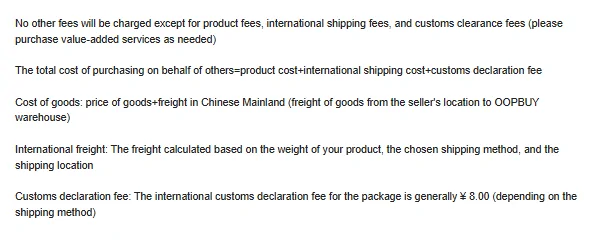 Oopbuy Service and Fees page with the cost formula and the 8 yuan customs declaration fee