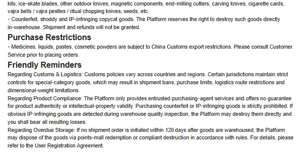 Oopbuy Shopping Guidelines page
