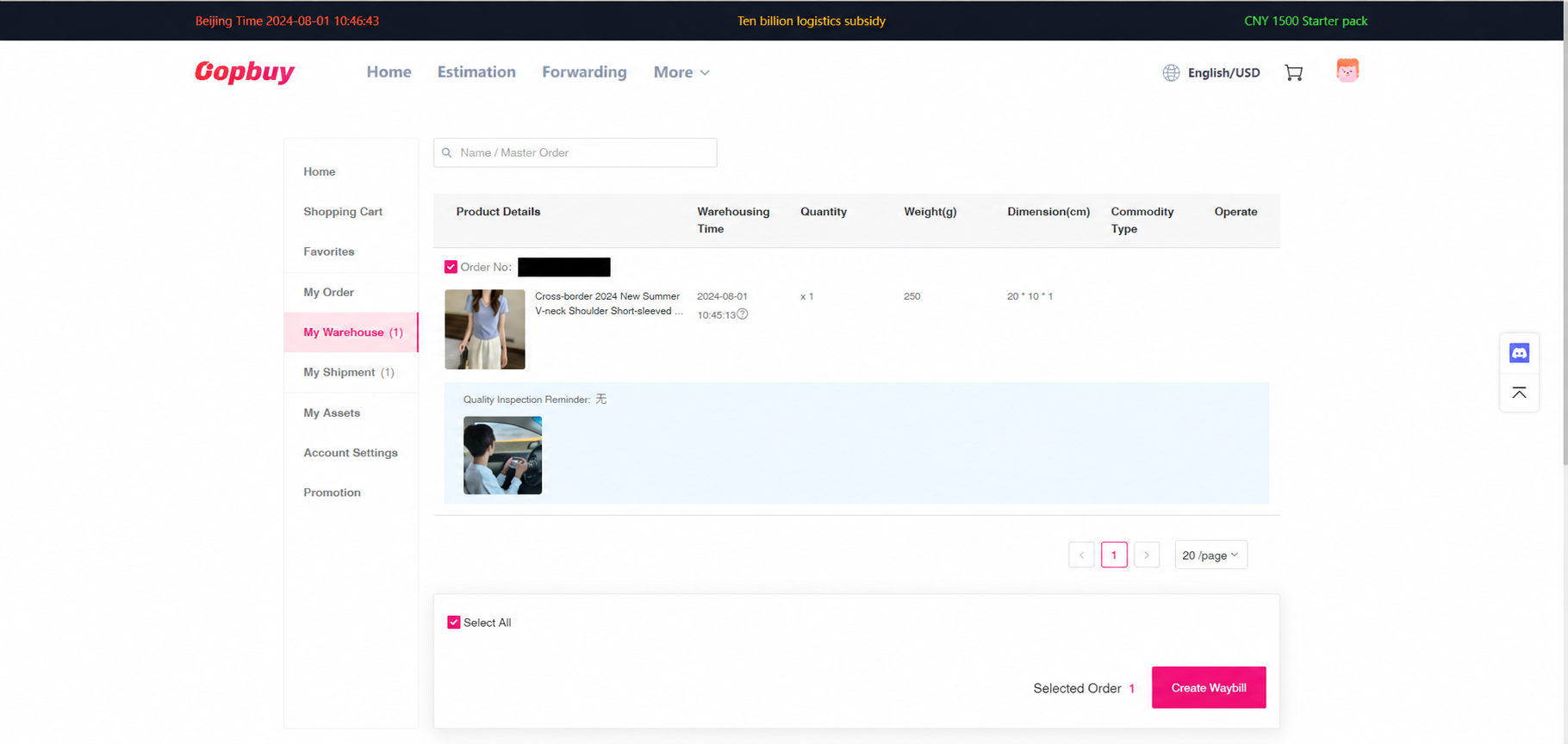 Check warehouse photos before selecting goods — official tutorial frame